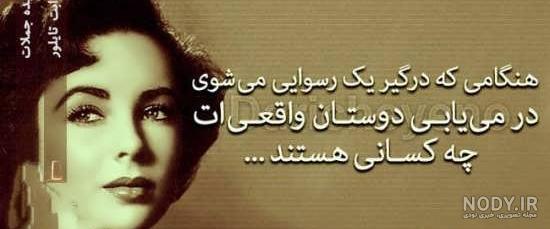 عکس نوشته های فلسفی و آموزنده (3) عکس نوشته های فلسفی و آموزنده (3)