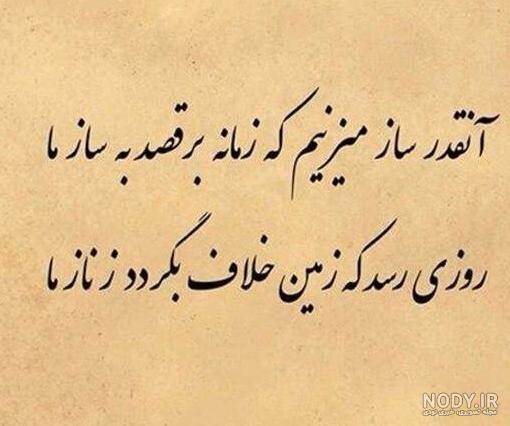 عکس نوشته های فلسفی زیبا و جملات پروفایل فلسفی زیبا و با معنی عکس نوشته های فلسفی زیبا و جملات پروفایل فلسفی زیبا و با معنی