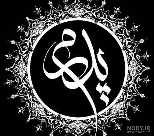 عکس نوشته پدر و مادر فوت شده با متن * عکس نوشته پروفایل عاشقانه و جدید