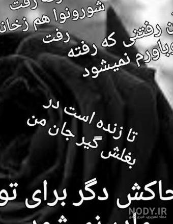 عکس نوشته پنجشنبه و دلتنگی برای اموات و پدر و مادر برای پروفایل