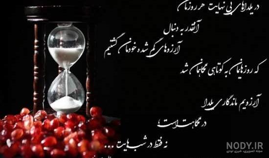 عکس نوشته ۱۴۰۰ - عکس نودی