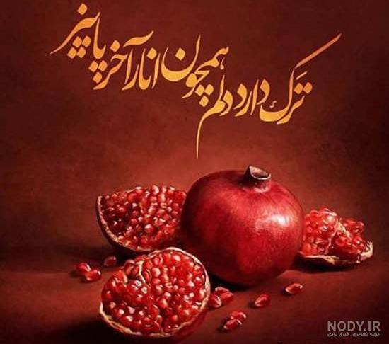 عکس نوشته ۱۴۰۰ - عکس نودی