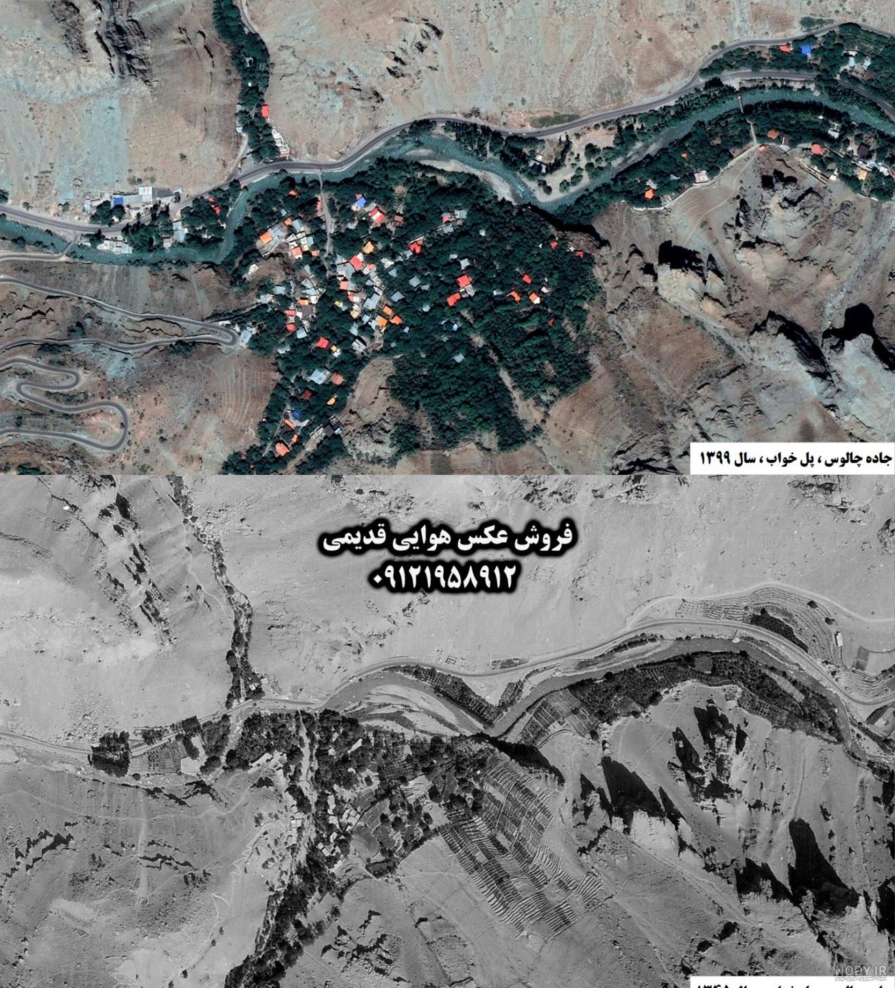 عکس هوایی پل خواب در سال ۱۳۴۵ - ژئوماتیکا