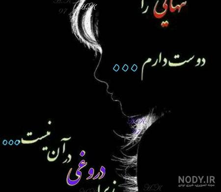 عکس پروفایل تنهایی بدون متن دخترانه عکس پروفایل تنهایی بدون متن دخترانه