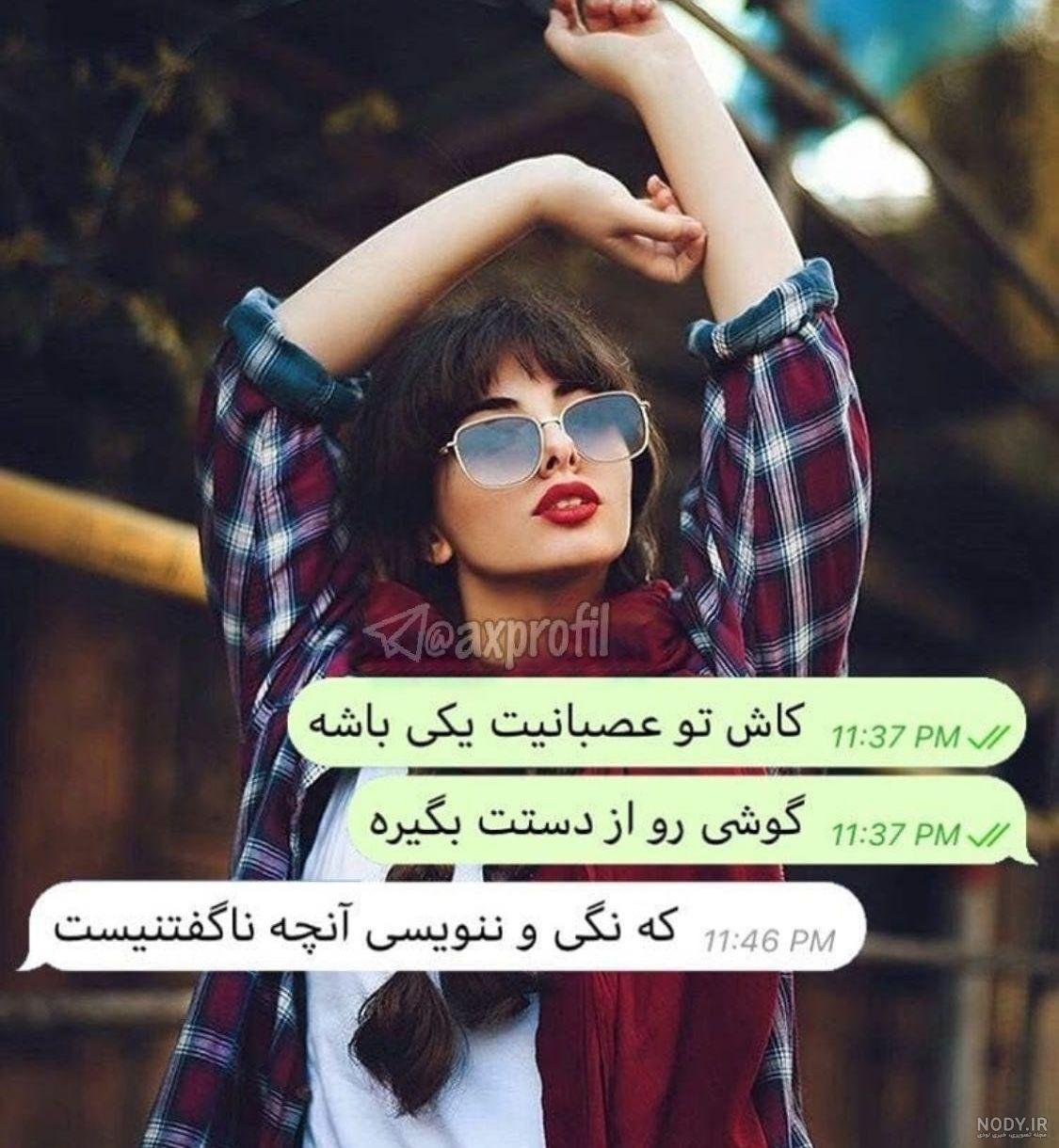 عکس پروفایل دخترانه { شیک و لاکچری جدید 2020 } عکس دخترونه باحال