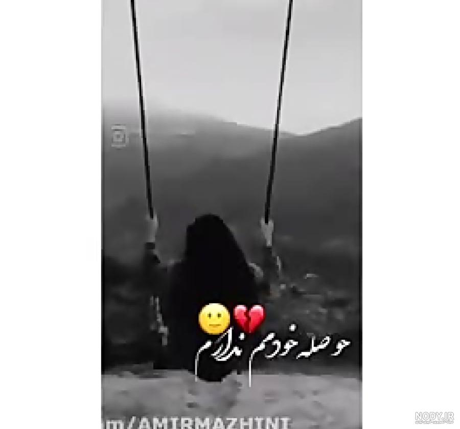 عکس پروفایل دخترونه گنگ بالا خفن!!! | پیکوپیکس