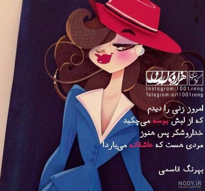 عکس پروفایل دخترونه ۱۴۰۰ - عکس نودی
