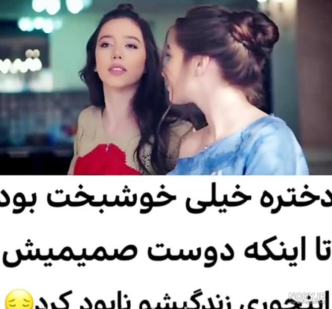 عکس پروفایل دوست صمیمی چهار نفره