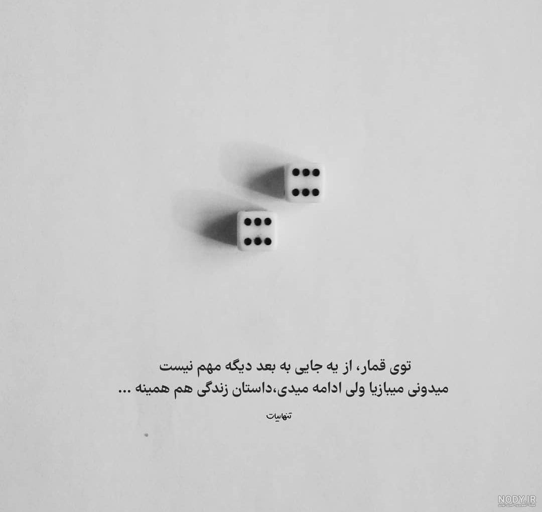 عکس پروفایل غمگین و دلگیر و دل شکسته برای استوری