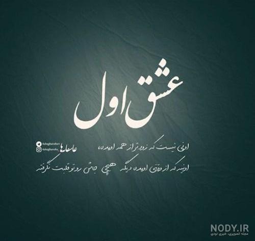 عکس های پروفایل غمگین + عکس نوشته غمگین دخترانه و پسرانه داغون کننده