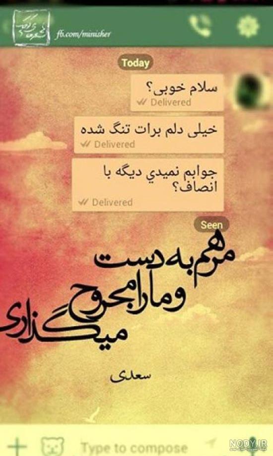 عکس پروفایل فلسفی و آموزنده | عکس نوشته مفهومی و سنگین عکس پروفایل فلسفی و آموزنده | عکس نوشته مفهومی و سنگین