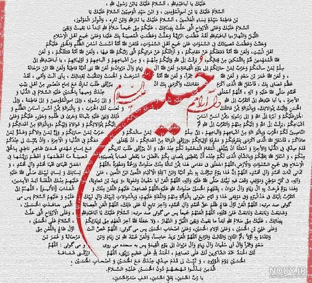 عکس پروفایل محرمی بدون متن