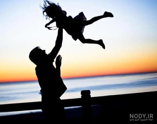 عکس پروفایل پدر برای دختر
