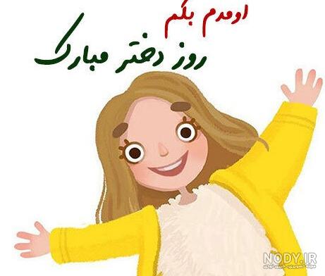 عکس پروفایل چهار دوست صمیمی