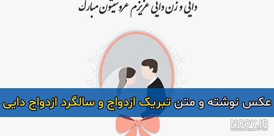 عکس پروفایل ۱۴۰۰ - عکس نودی عکس پروفایل ۱۴۰۰ - عکس نودی