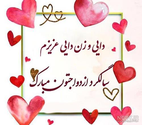 عکس پروفایل ۱۴۰۰ - عکس نودی عکس پروفایل ۱۴۰۰ - عکس نودی