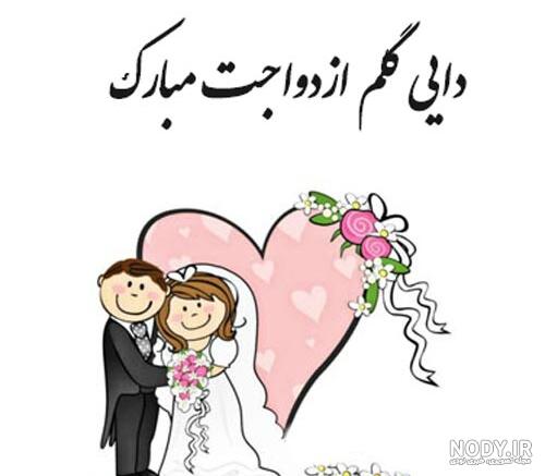 عکس پروفایل ۱۴۰۰ - عکس نودی عکس پروفایل ۱۴۰۰ - عکس نودی