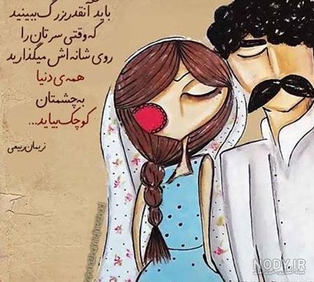 عکس کارتونی دونفره زیبا