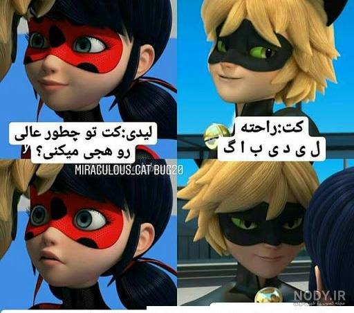 عکس کمیاب لیدی باگ - عکس نودی