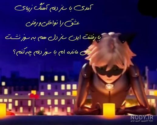عکس های کمیاب میراکلس - سی وید