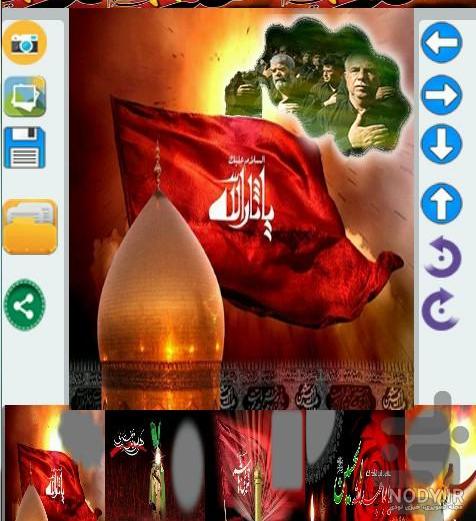 عکس کودک عاشورا