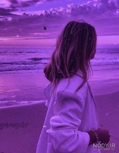 عکس کیوت دخترونه بنفش - عکس نودی