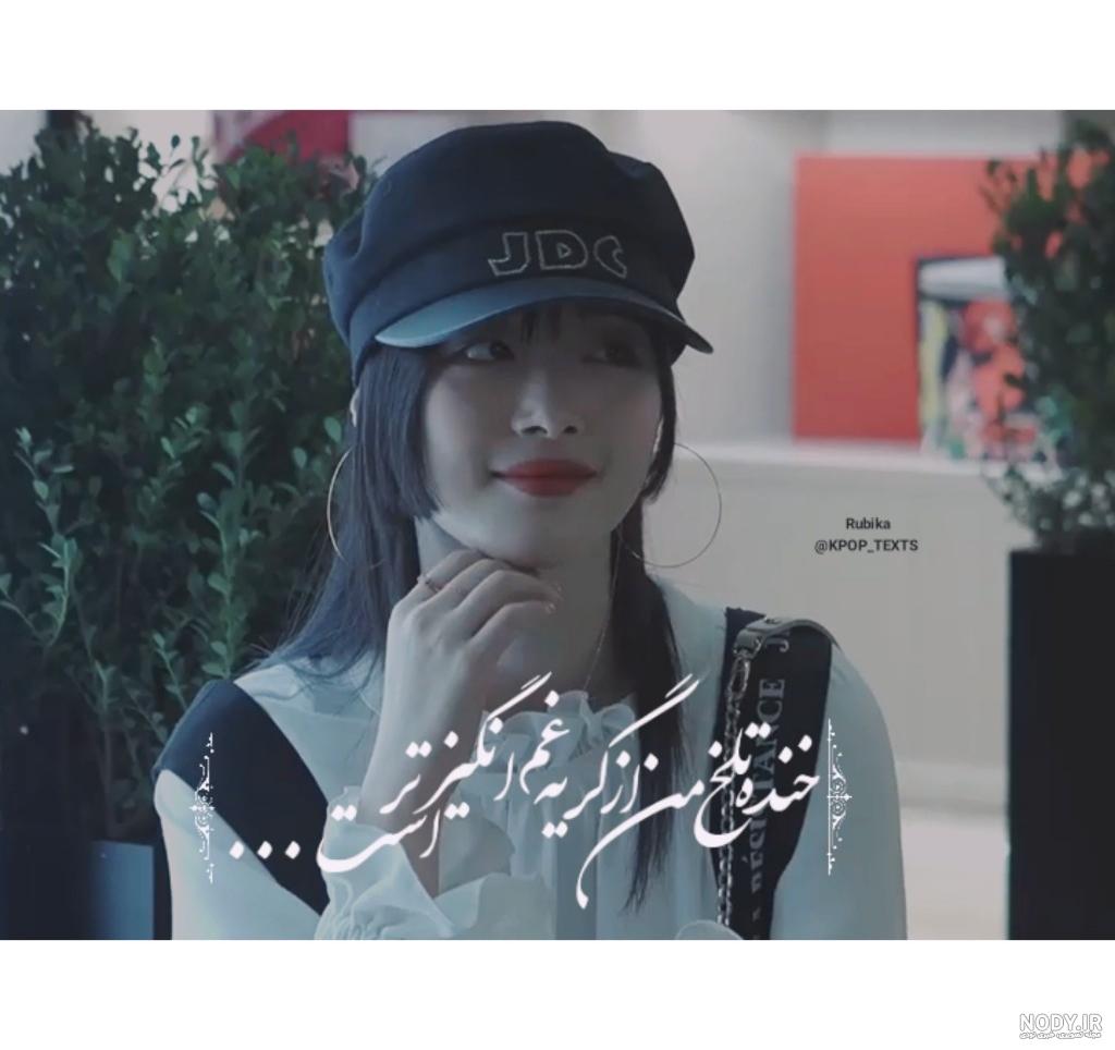 عکس های کیوت سولی 🖤💔 - تستچی