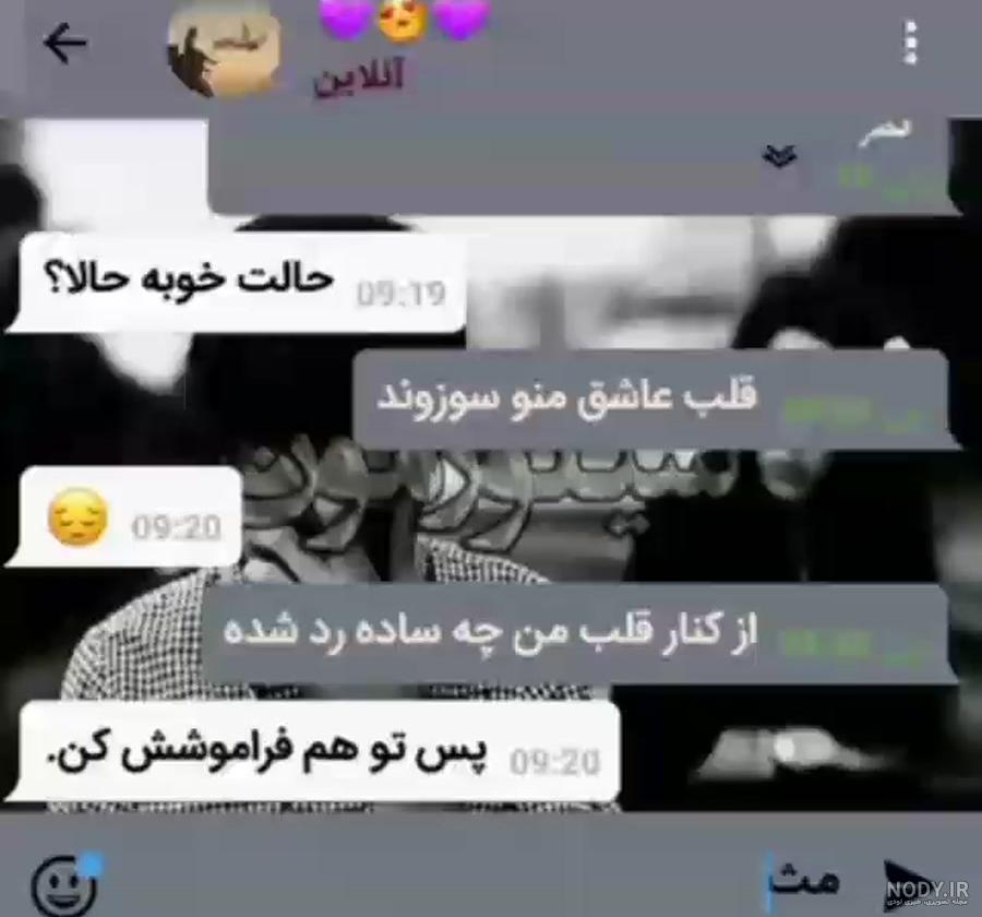 عکس گریه زیر پتو - عکس نودی