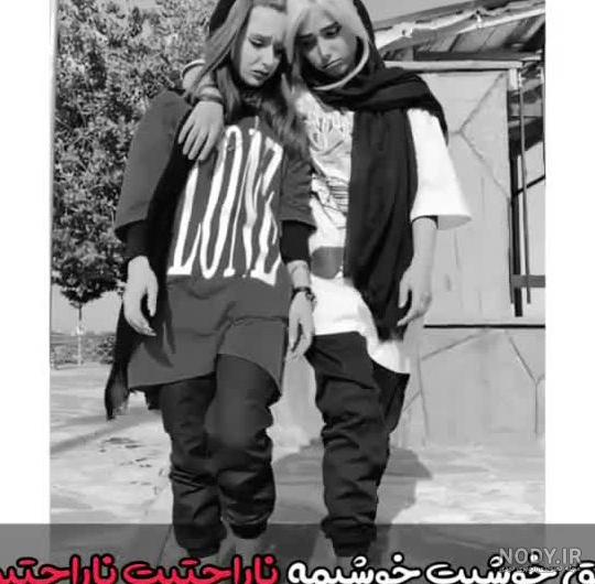 عکس ۱۴ سالگی دیانا رحیمی - عکس نودی