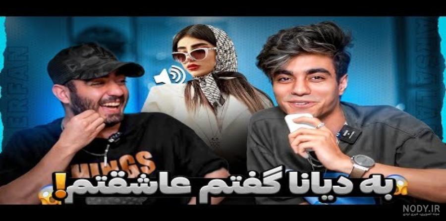 عکسای دوران بلوغم رو نشونتون دادم