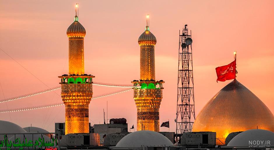 عکسهای زیبا از حرم امام حسین و حضرت عباس - کامل (مولیزی)
