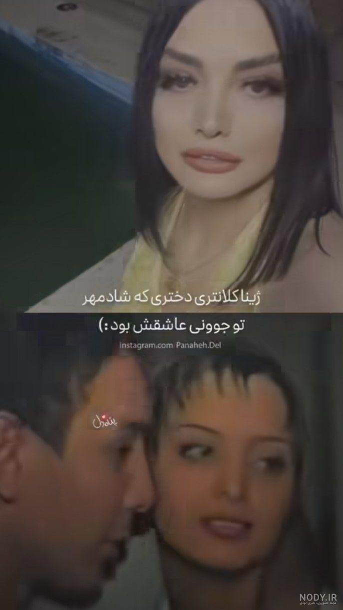عکسهای ژینا کلانتری