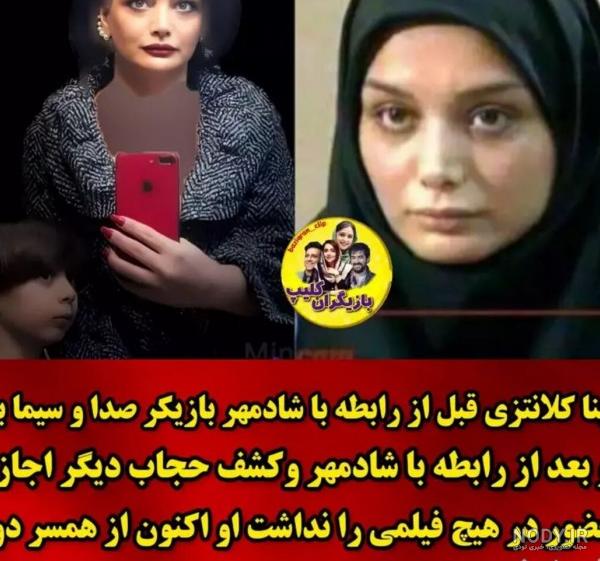 عکسهای ژینا کلانتری و همسرش