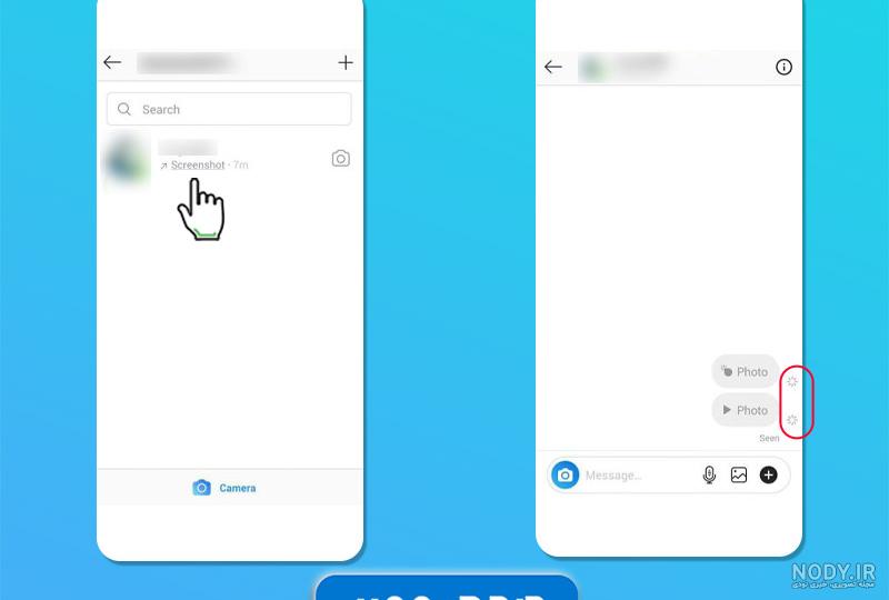 فرستادن عکس چند ثانیه ای در واتساپ