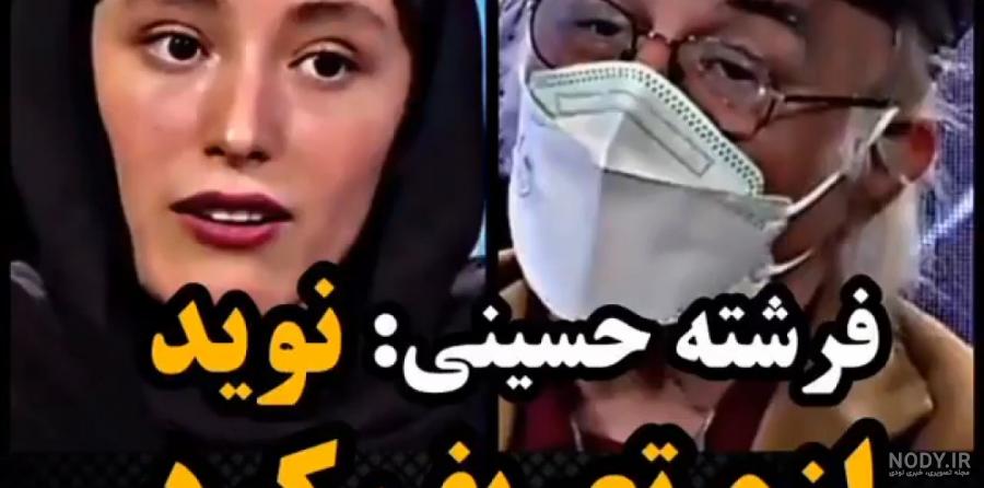 فرشته حسینی از فیلم برادران محمودی تا سریال قورباغه+تصاویر