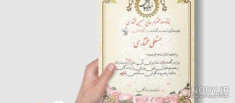 فروشگاه تیک فایل - فروشگاه گرافیکی طرح لایه باز
