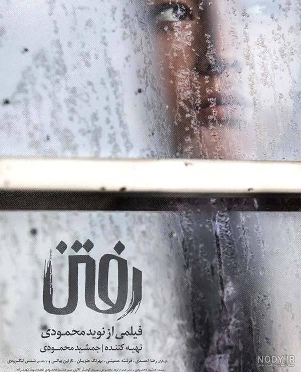 فیلم های فرشته حسینی + بیوگرافی