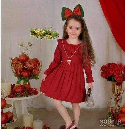 لباس های یلدای