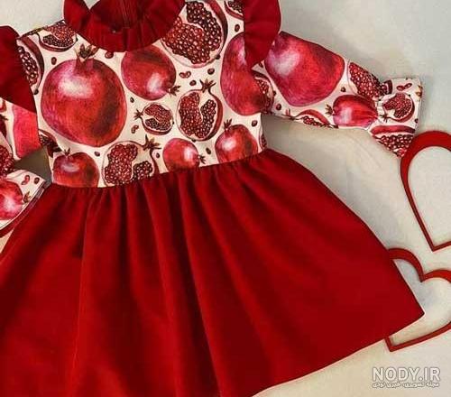 لباس های یلدایی پسرانه