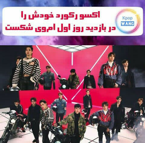 لوگو.اکسو - عکس ویسگون