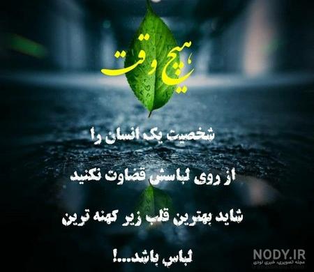 متلک حسین ماهینی به بیرانوند در توئیتر