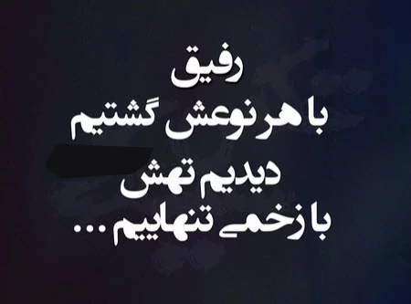 متلک های مورد تایید وزارت ارشاد به دخترها : - عکس ویسگون