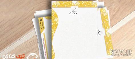 مجموعه 20 آیکون شبکه های اجتماعی - فارس گرافیک مجموعه 20 آیکون شبکه های اجتماعی - فارس گرافیک