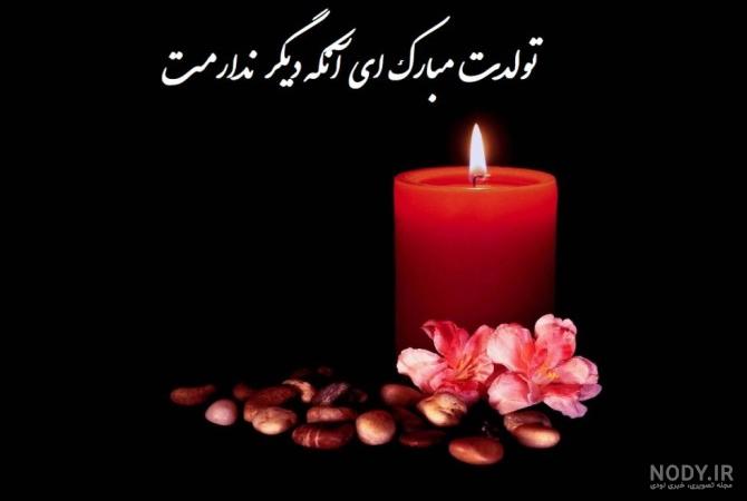 مجموعه عکس نوشته غمگین برادر مرده (جدید)
