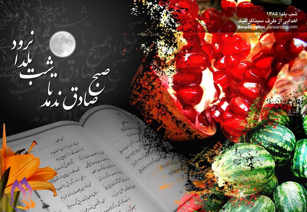 مدل لباس دخترانه شب یلدا + 40 مدل لباس بچه گانه با تم شب یلدا