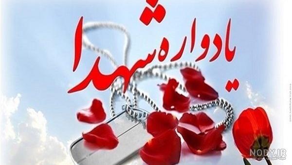 مذهبی آرشیو | صفحه 5 از 21 | صدای زرند | صدای زرند