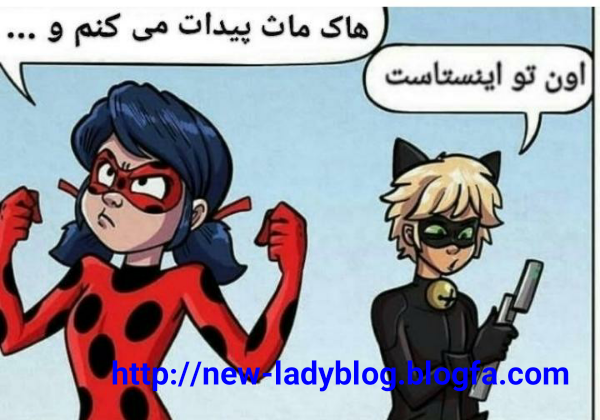 مرینت خواننده پارت 1 - تستچی