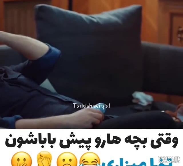 میکس ییلدیز و دوعان در سیب ممنوعه میکس ییلدیز و دوعان در سیب ممنوعه