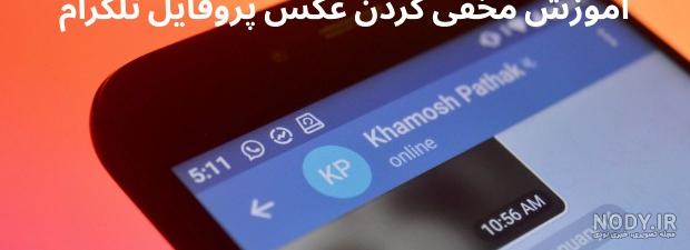 نحوه ارسال عکس چند ثانیه ای در اینستاگرام