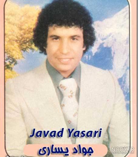همسر جواد یساری (مشاهده) ✓ · جدید ۱۴۰۳ -❤️ گهر همسر جواد یساری (مشاهده) ✓ · جدید ۱۴۰۳ -❤️ گهر
